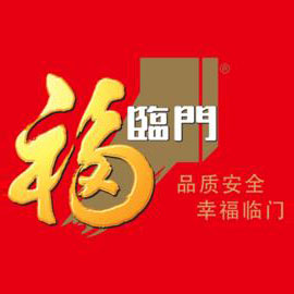 福臨門(mén)